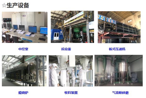 【專訪】鎂鹽精細加工勢在必行——專訪河北久卓環?？萍加邢薰靖笨偨浝砗聲杂?　　 　　　