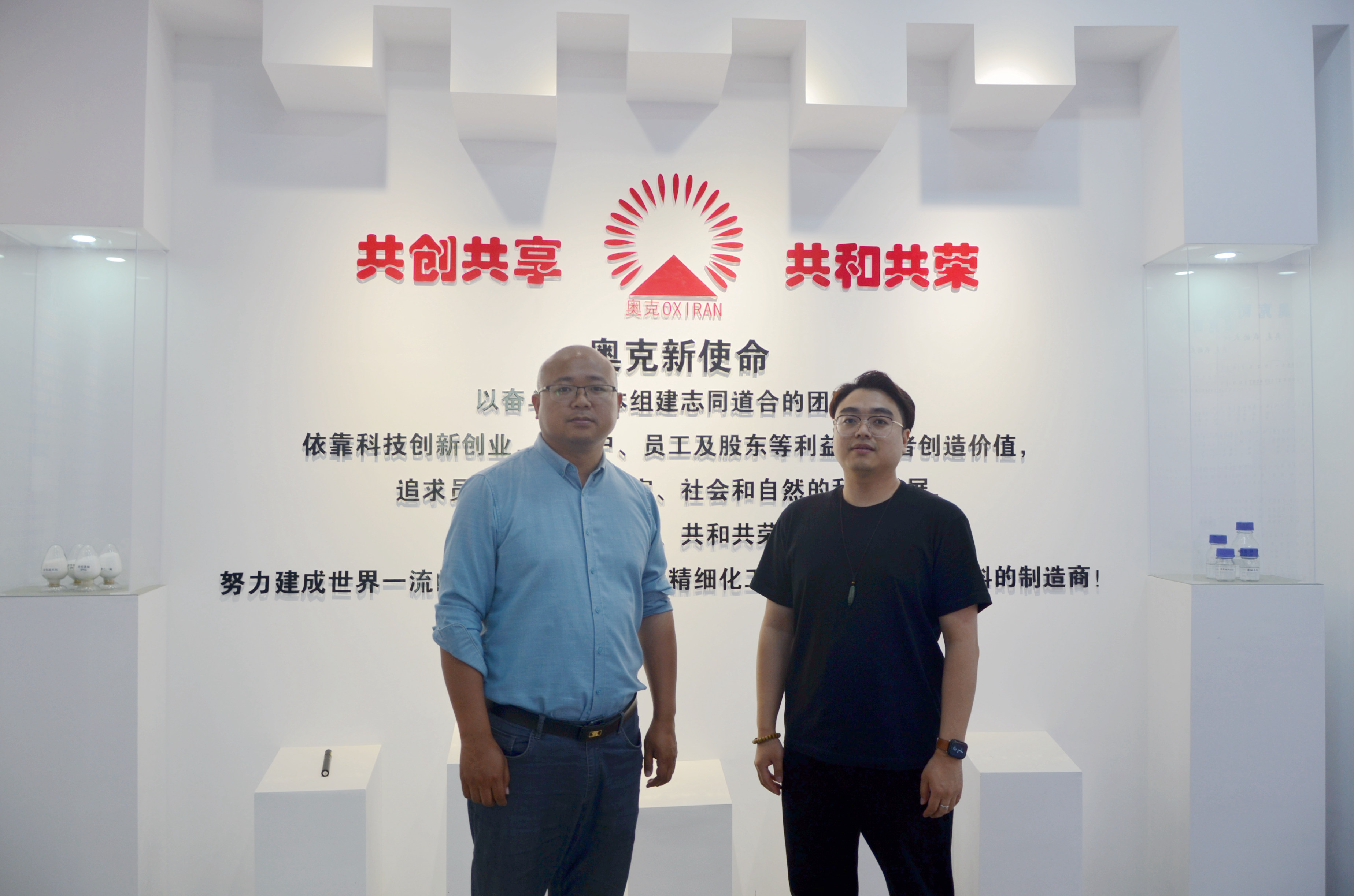 奧克化學攜水性分散劑OXFS系列產品亮相2024年粉體表面改性技術高級研修班