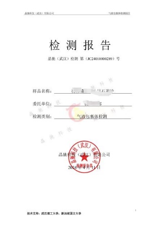 QY型高純石英砂質量檢測儀將亮相2024年石英及硅材料精細加工技術與裝備高級研修班！