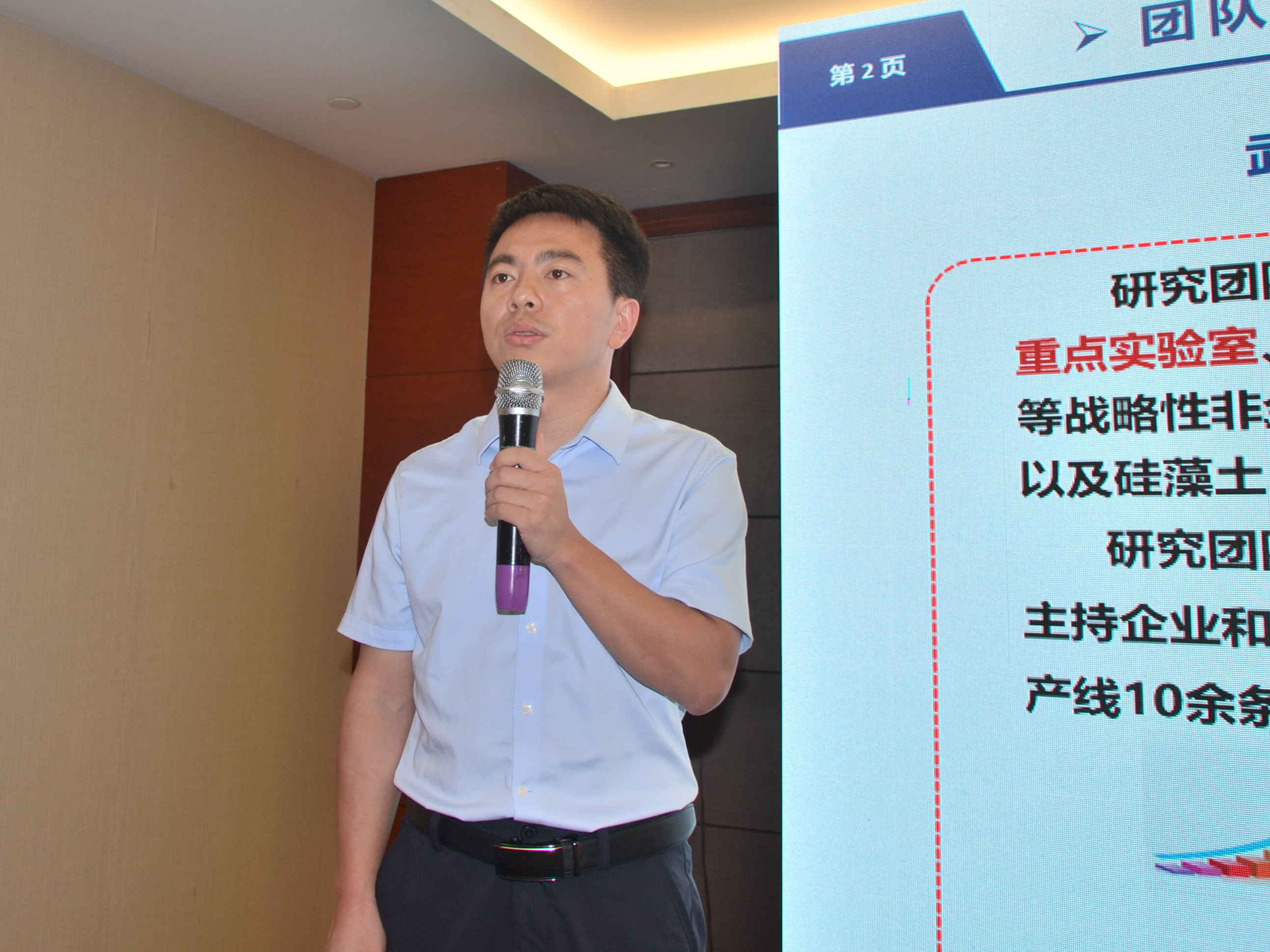 2024年石英及硅材料加工技術與裝備高級研修班在江蘇東海成功舉辦！ 　　