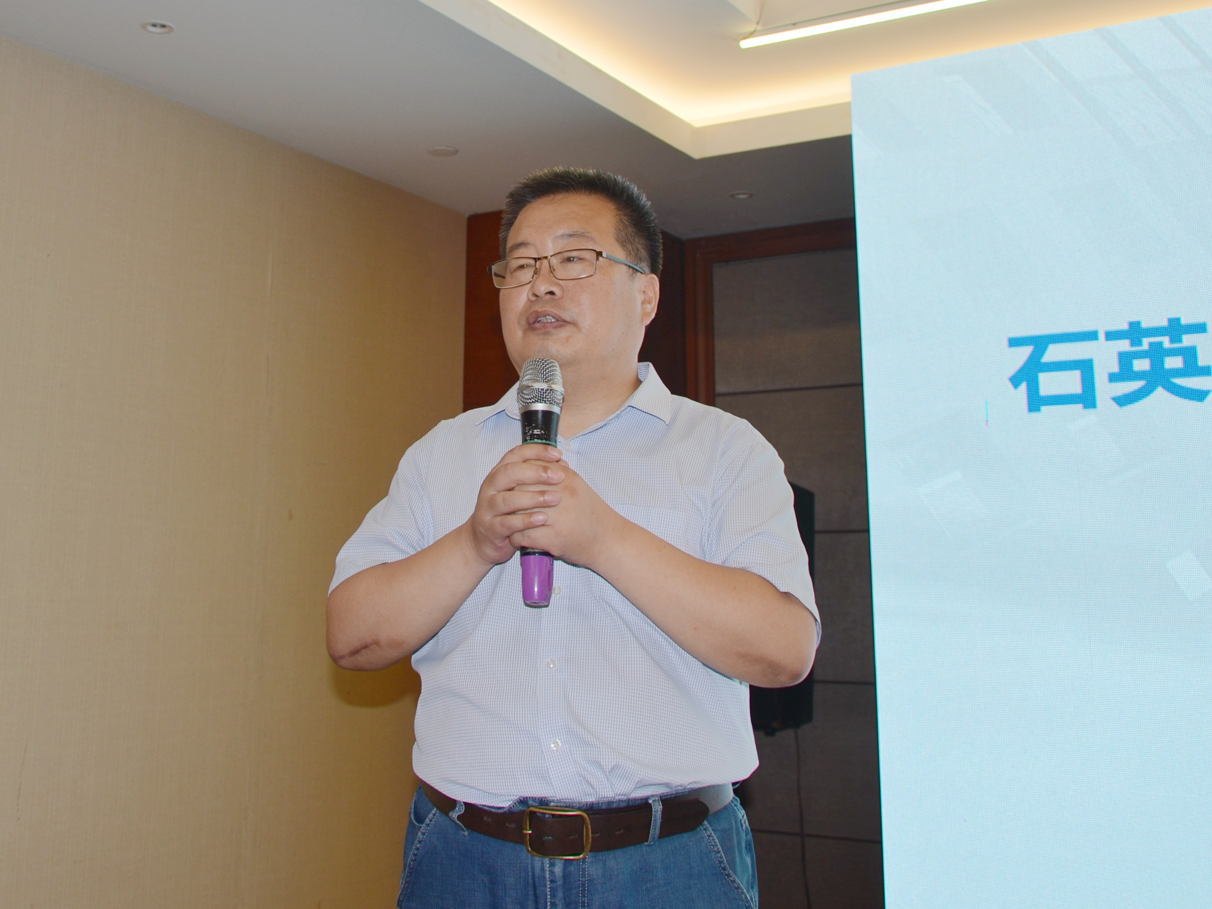 2024年石英及硅材料加工技術與裝備高級研修班在江蘇東海成功舉辦！ 　　