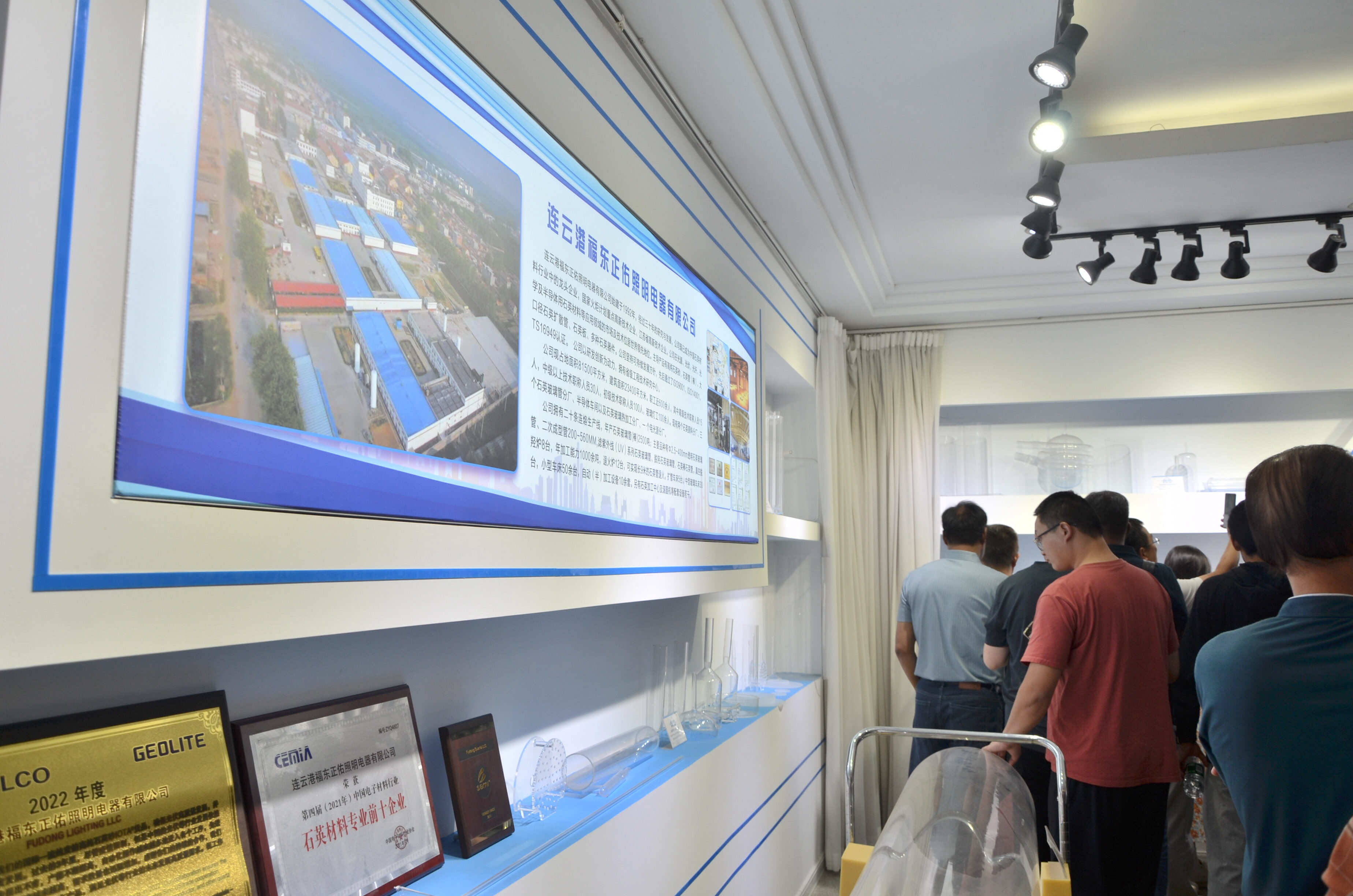 2024年石英及硅材料加工技術與裝備高級研修班在江蘇東海成功舉辦！ 　　
