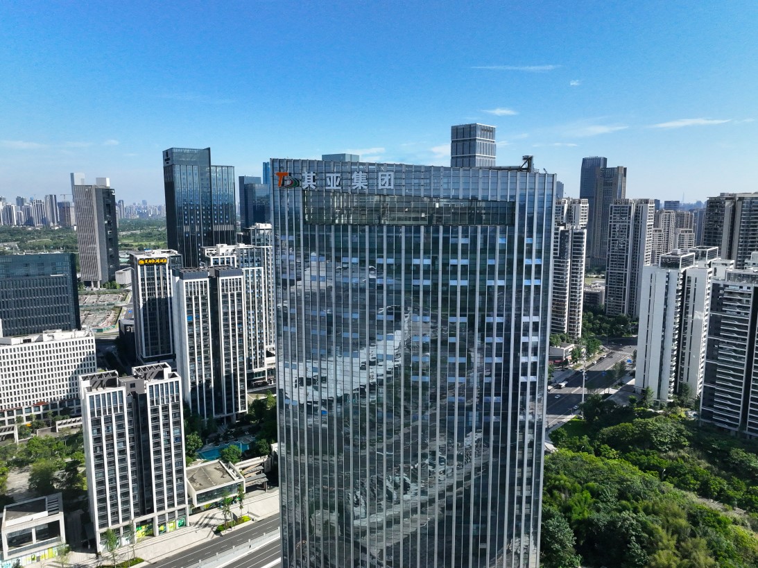 其亞集團：鋪展多元布局，強化“鏈式”發展
